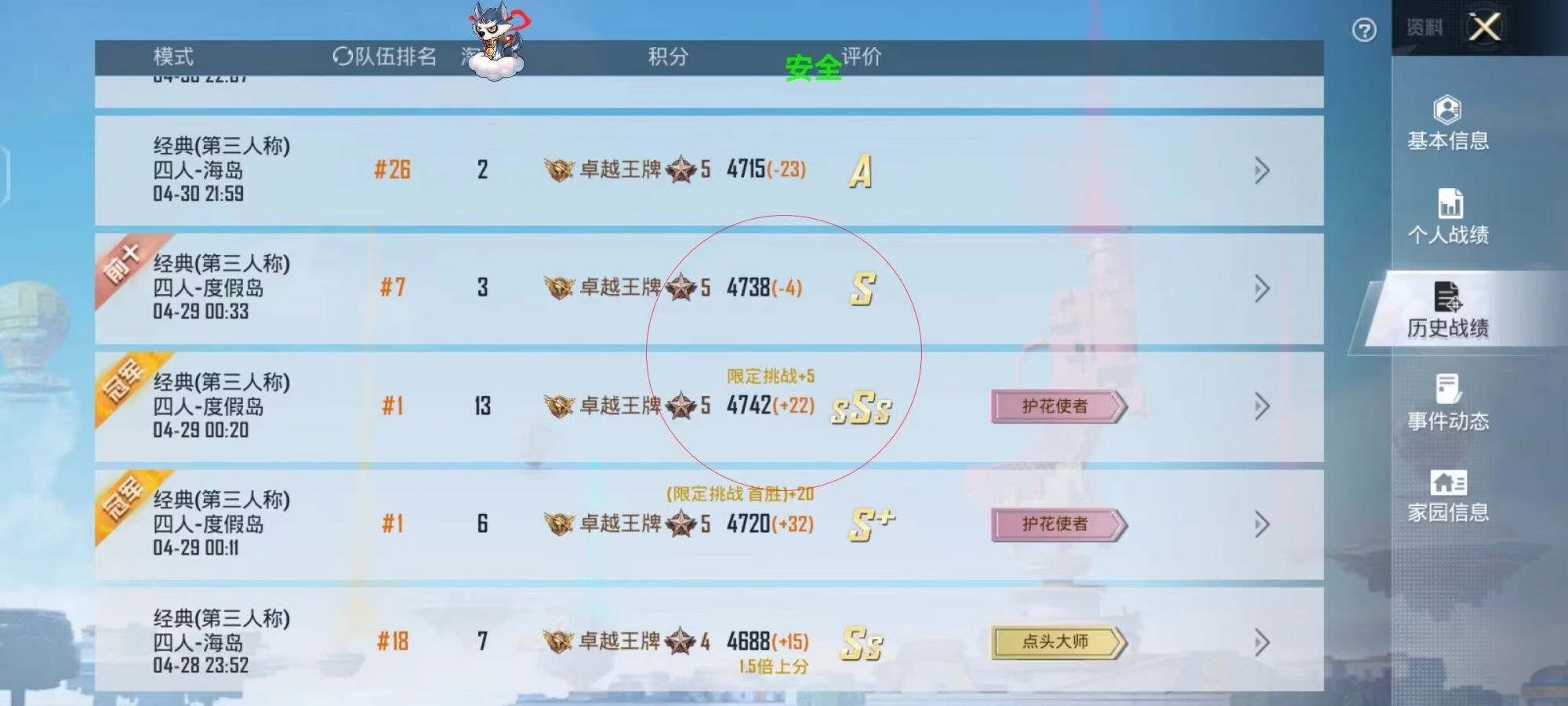 和平精英模拟器高清版辅助【雪貂】自瞄开关  全图透视 倒地不瞄 自动压枪